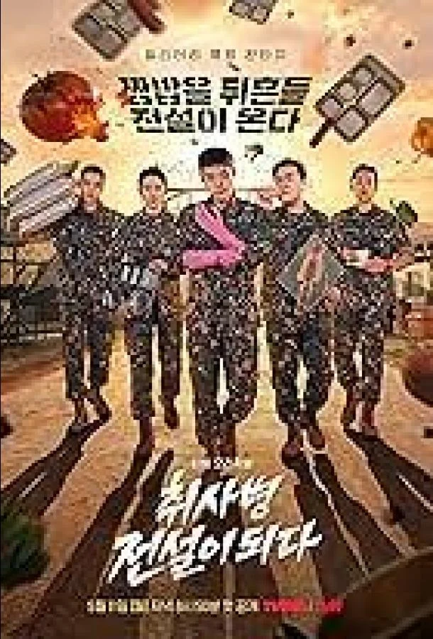 Смотреть сериал Военный повар становится легендой (2026) онлайн в хорошем качестве 720-1080 HD, бесплатно на русском языке